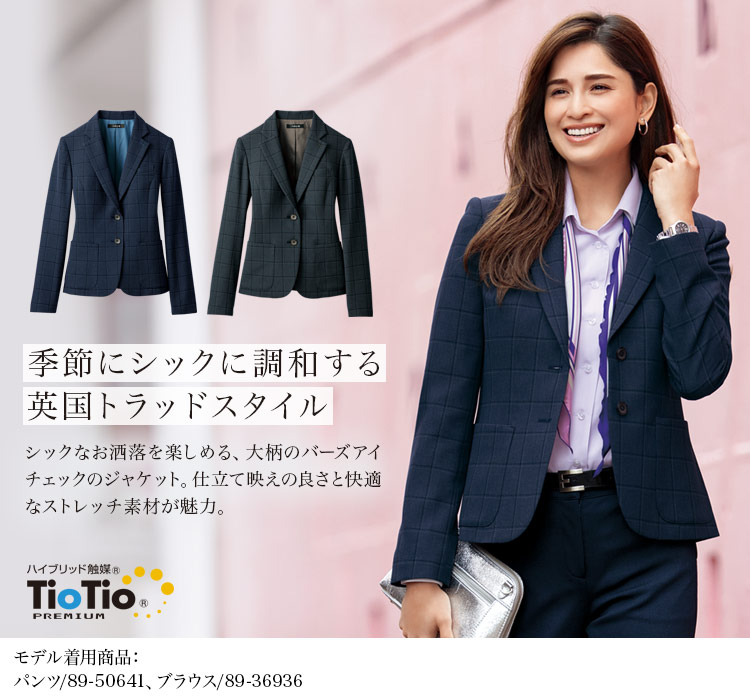 ジャケット[チェック/ストレッチ](89-24961)