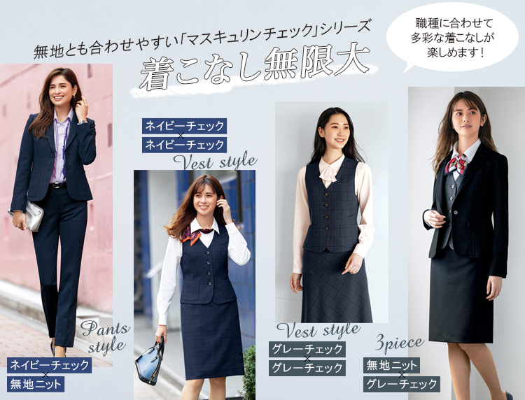 Aラインスカート[チェック/ストレッチ](89-16961)メイン画像②