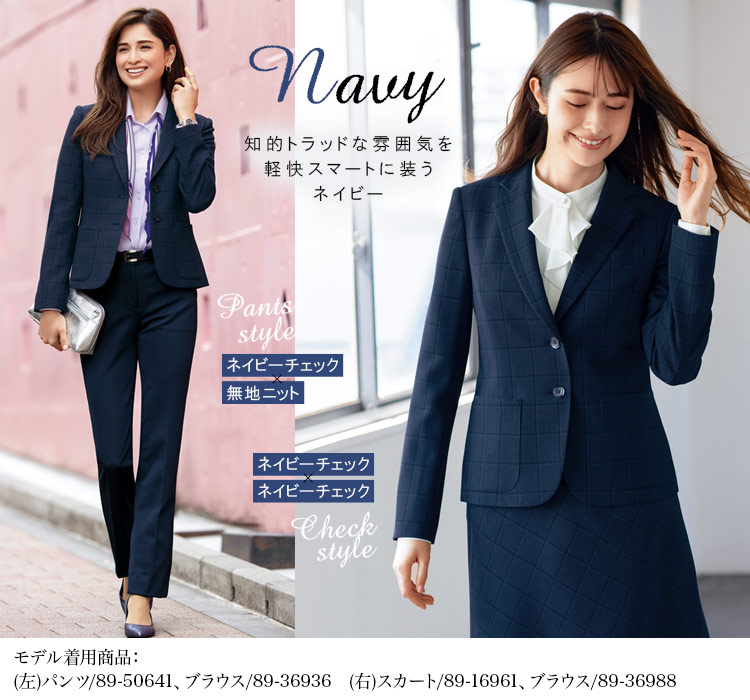 ジャケット[チェック/ストレッチ](89-24961)メイン画像③