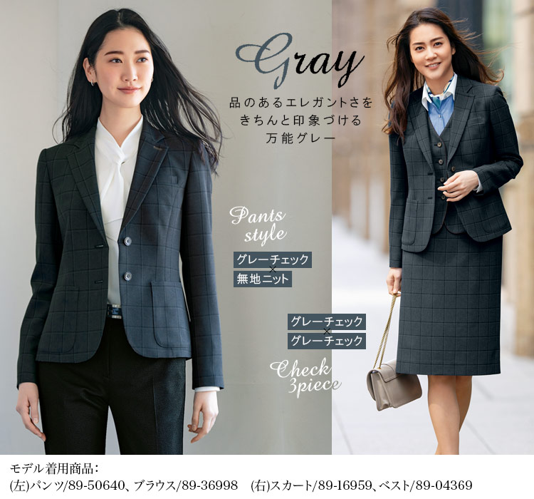 ジャケット[チェック/ストレッチ](89-24961)メイン画像④