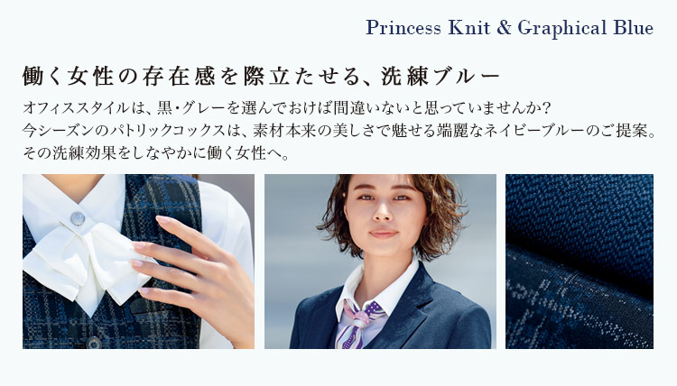 スカート[PATRICK COX/チェック](89-16882)メイン画像②