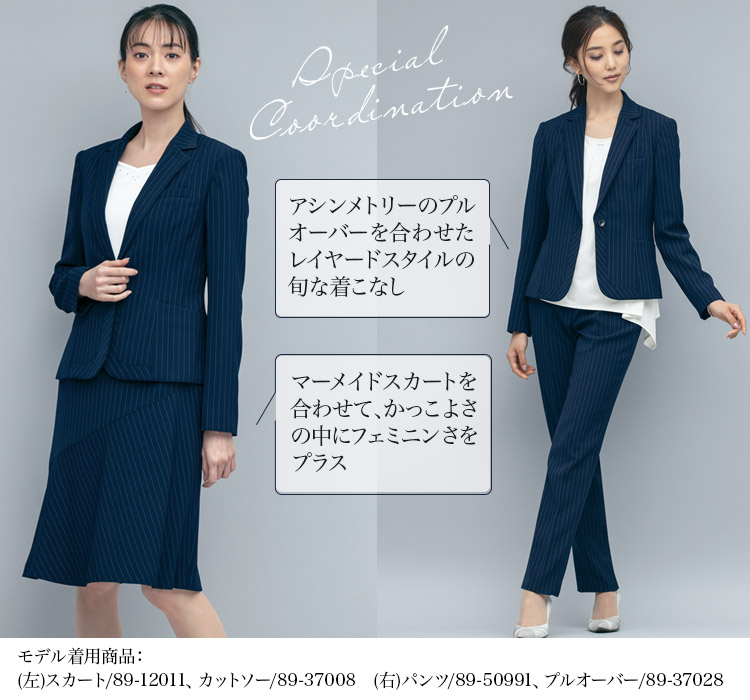 ジャケット[ストライプ/ストレッチ/高通気](89-25001)　メイン画像③