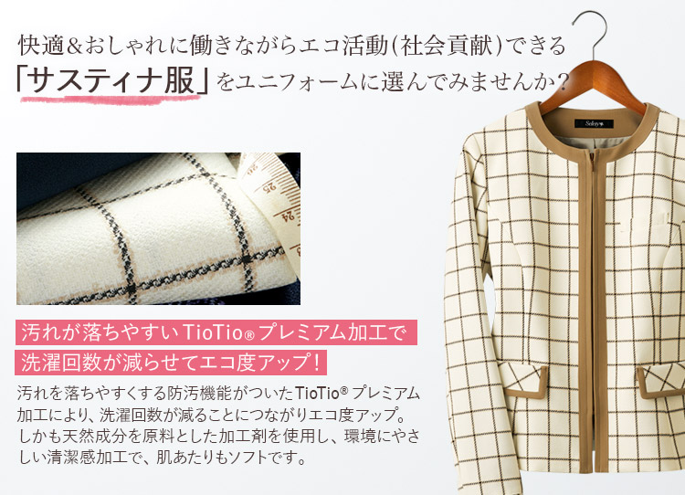 ジャケット(89-25024) メイン画像②