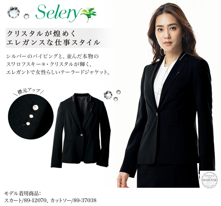 テーラードジャケット(89-25050) メイン画像