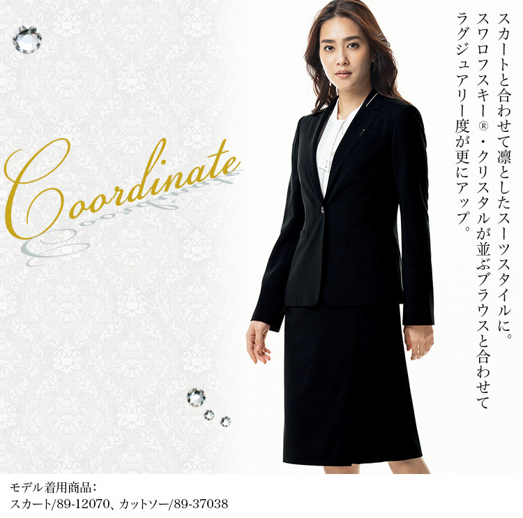 テーラードジャケット(89-25050) メイン画像②
