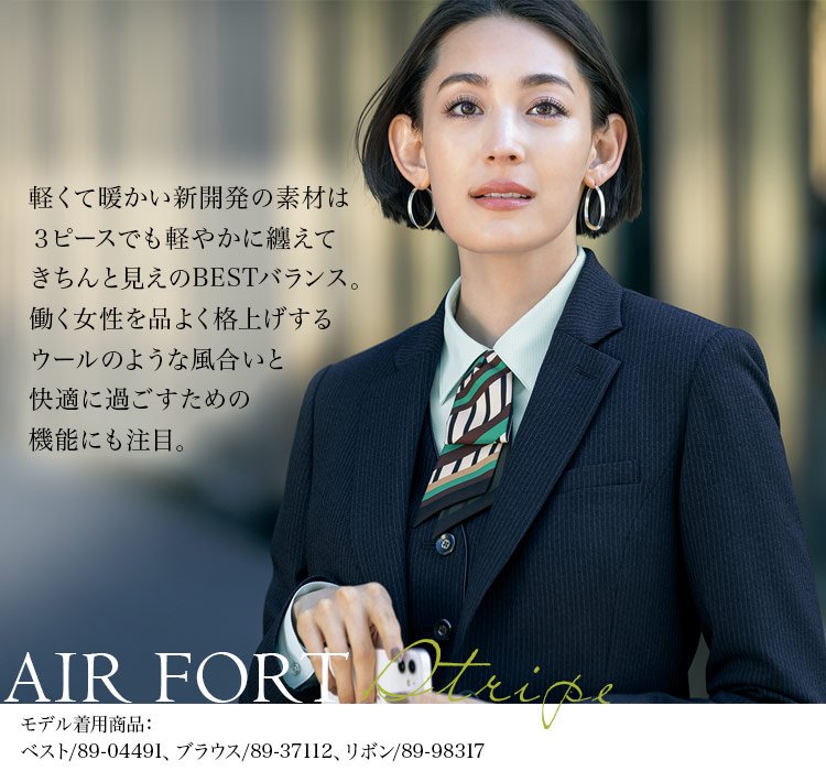 ジャケット(89-25081) メイン画像②