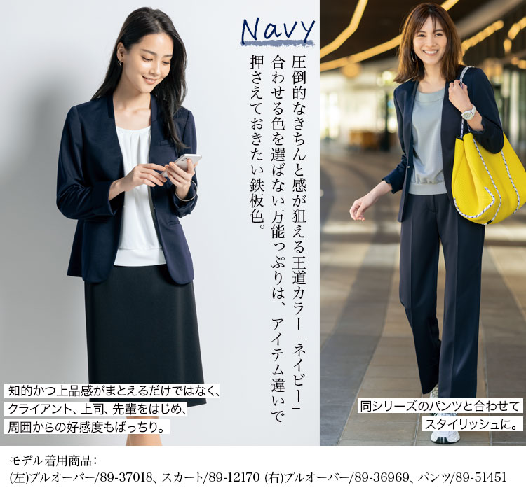 ジャケット(89-25100)メイン画像②