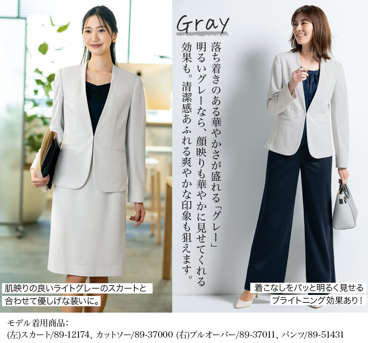 ジャケット(89-25100)メイン画像③