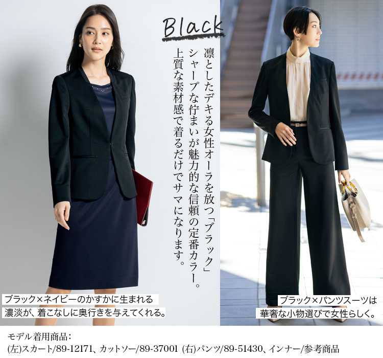 ジャケット(89-25100)メイン画像⑥