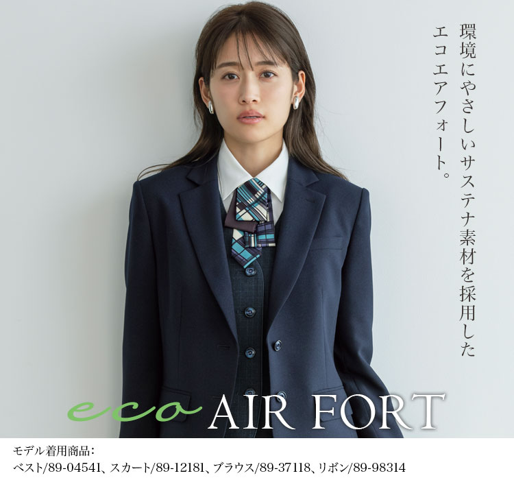 ジャケット(89-25110)メイン画像②