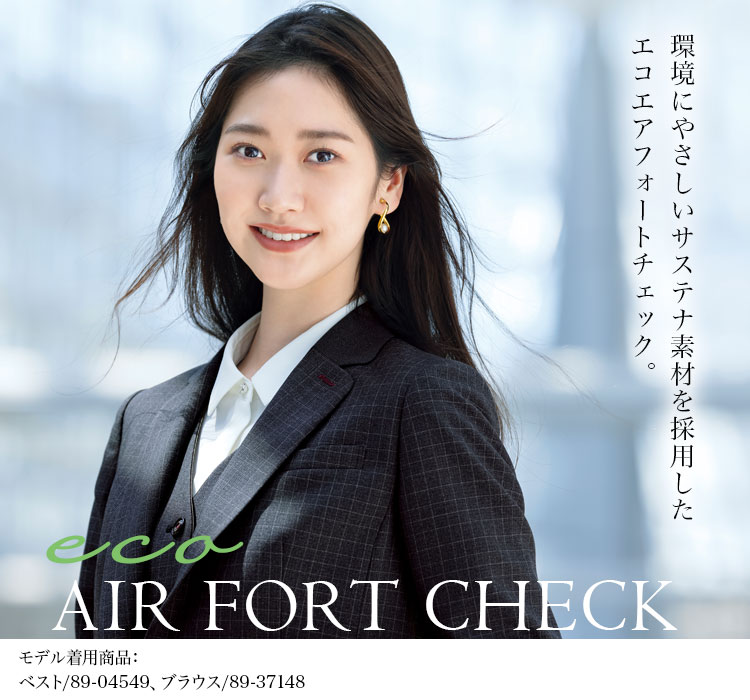 ジャケット(89-25121)メイン画像②