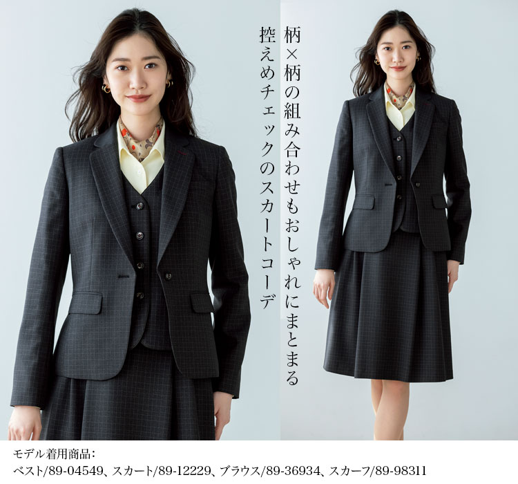 ジャケット(89-25121)メイン画像④