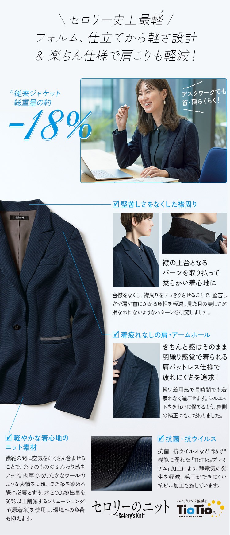 ジャケット(89-25130) メイン画像②