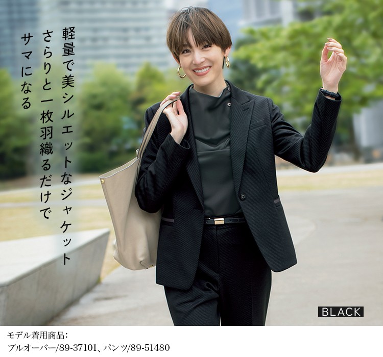 ジャケット(89-25130) メイン画像③