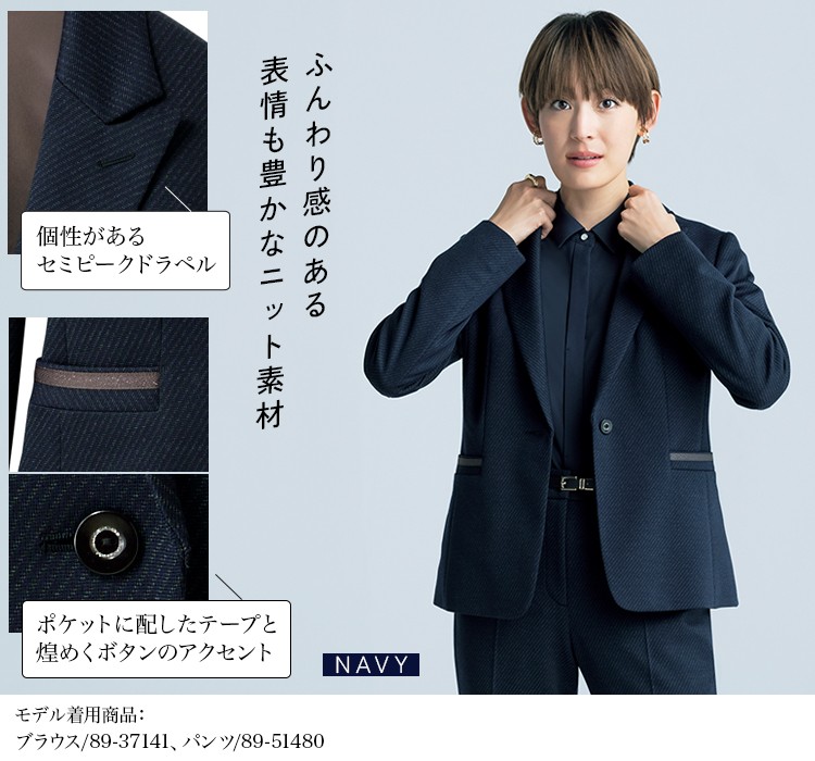 ジャケット(89-25130) メイン画像④