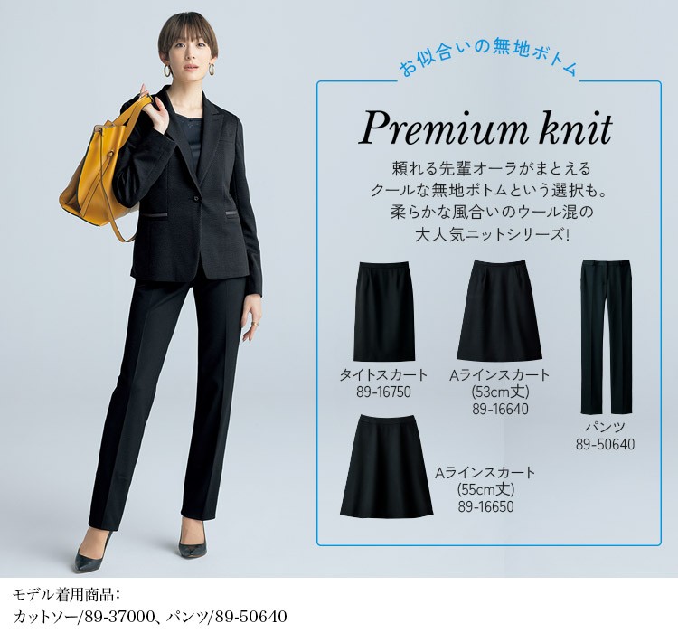 ジャケット(89-25130) メイン画像⑦