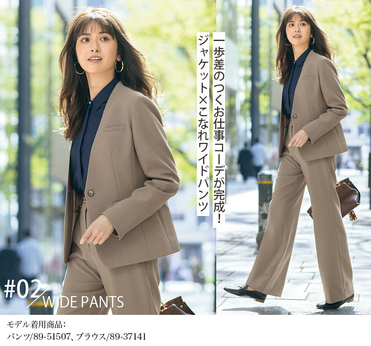 通年]ノーカラージャケット[ストレッチ](89-25140) | セロリー