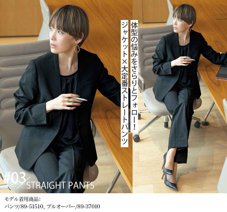 リボンノーカラージャケット最終価格 通年]ノーカラージャケット[ストレッチ](89-25140) | セロリー
