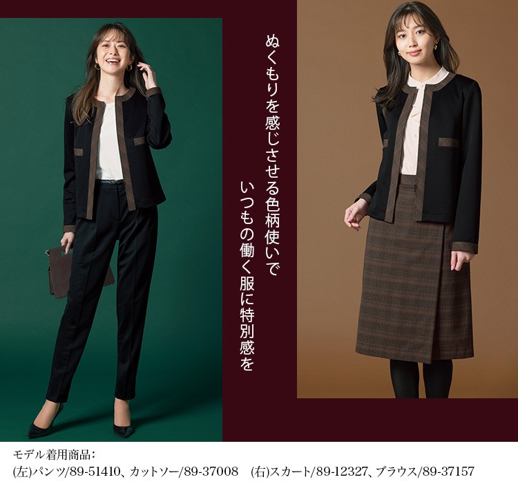 通年]ジャーディガン[ニット](89-25180) | セロリー株式会社