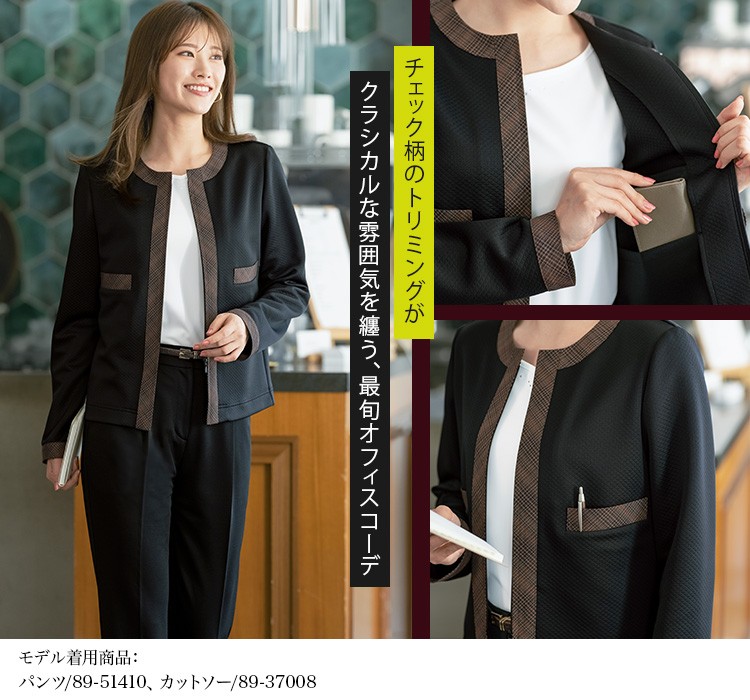 ジャーディガン(89-25180)メイン画像③