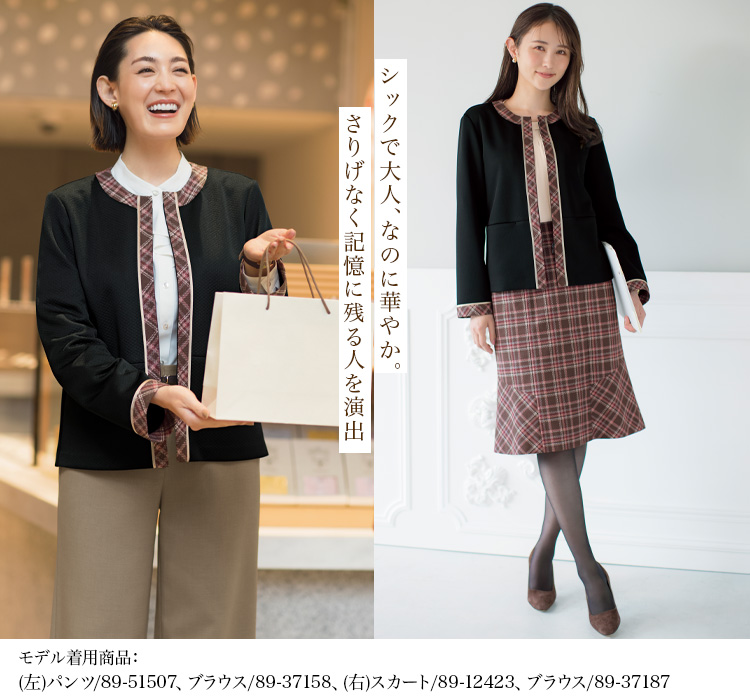 ジャーディガン(89-25210) メイン画像②