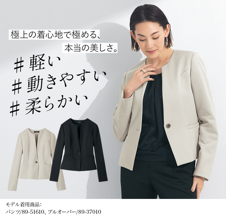 スカート(89-25230) メイン画像①