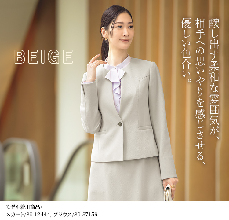 スカート(89-25230) メイン画像③