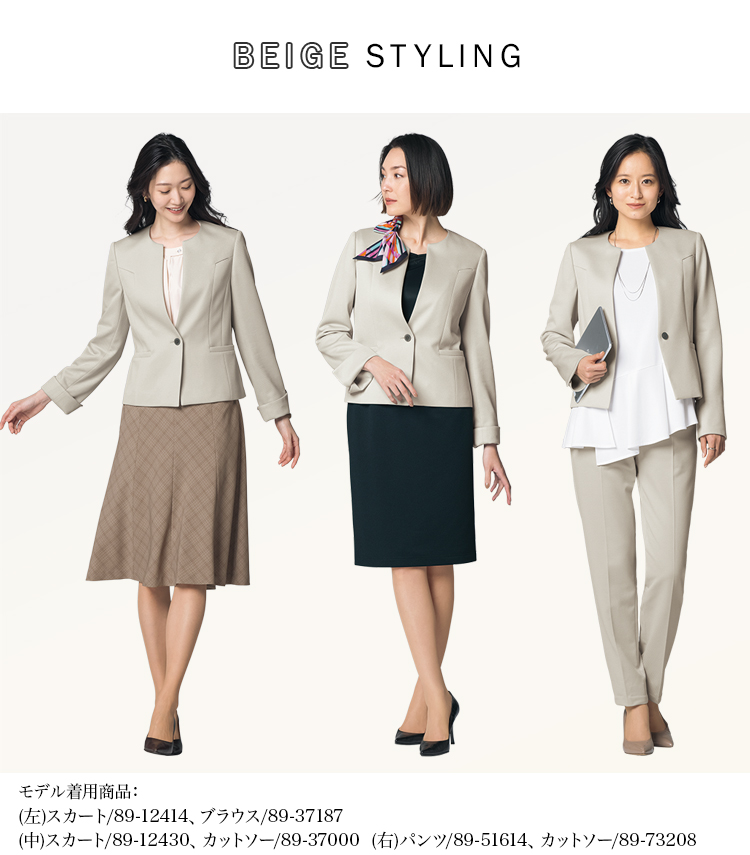 スカート(89-25230) メイン画像④