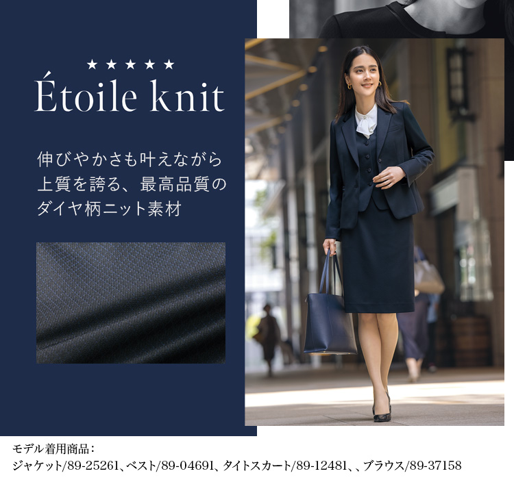 ジャケット(89-25261) メイン画像②