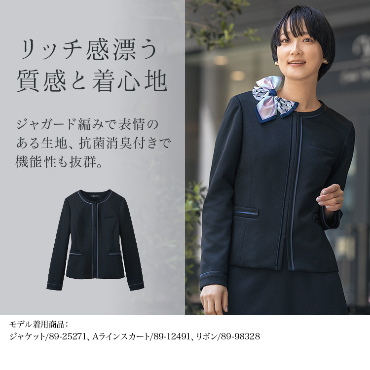 ジャケット(89-25271) メイン画像