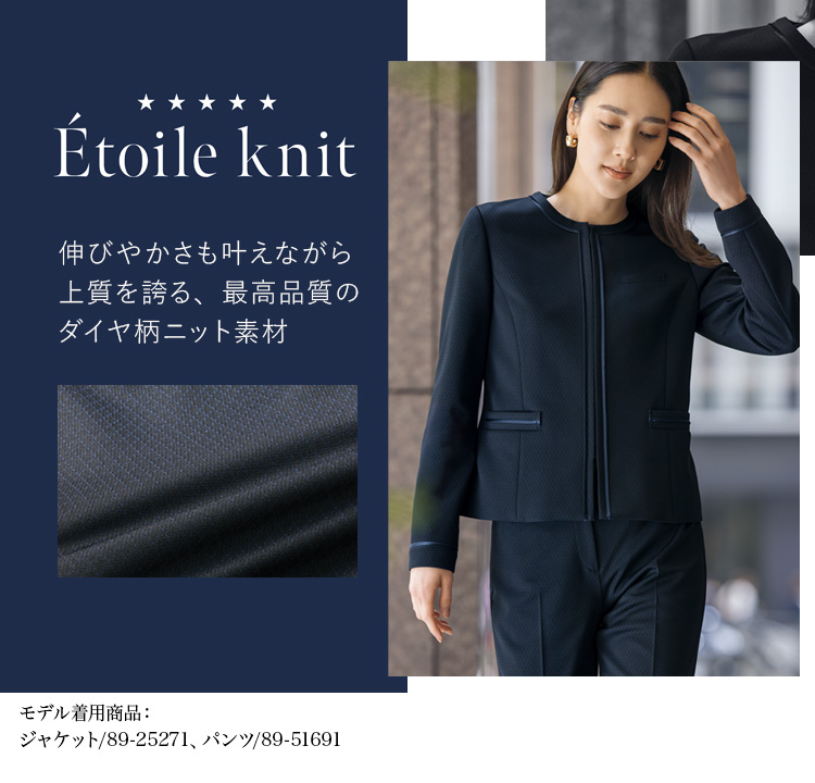 ジャケット(89-25271) メイン画像②