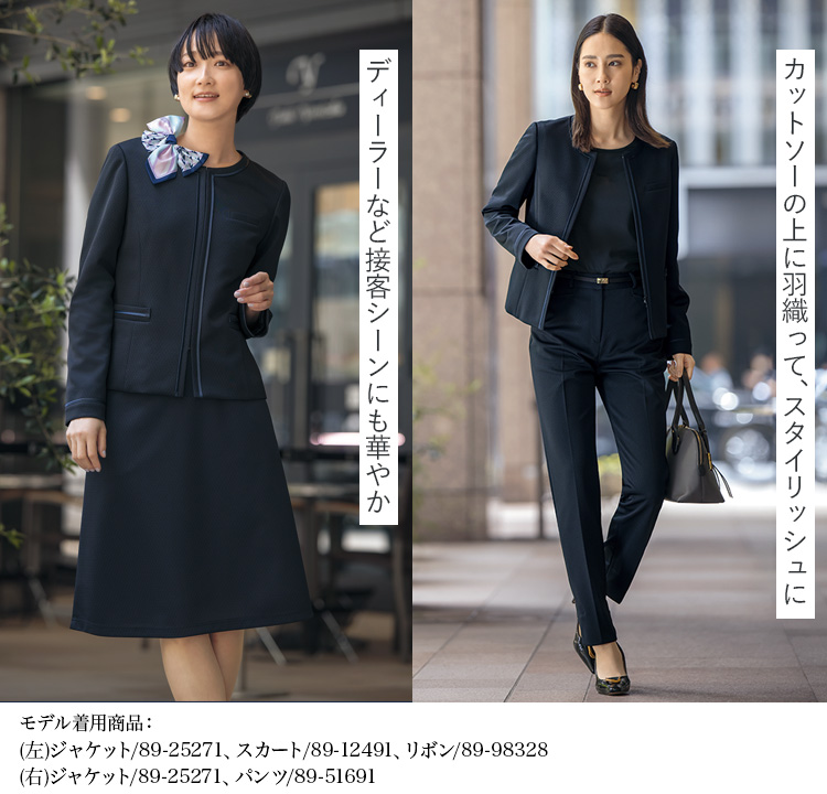 ジャケット(89-25271) メイン画像③