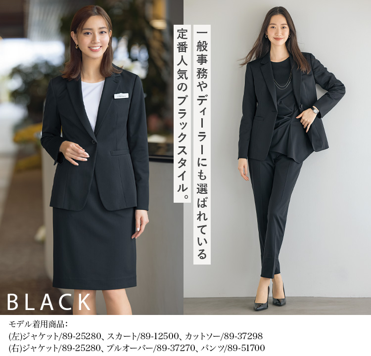 ジャケット(89-25280)  メイン画像2