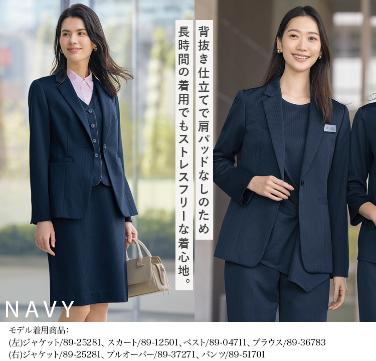 ジャケット(89-25280)  メイン画像3