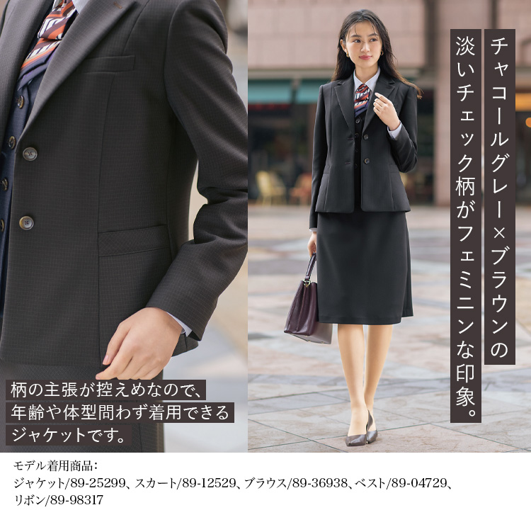 ジャケット(89-25299) メイン画像1