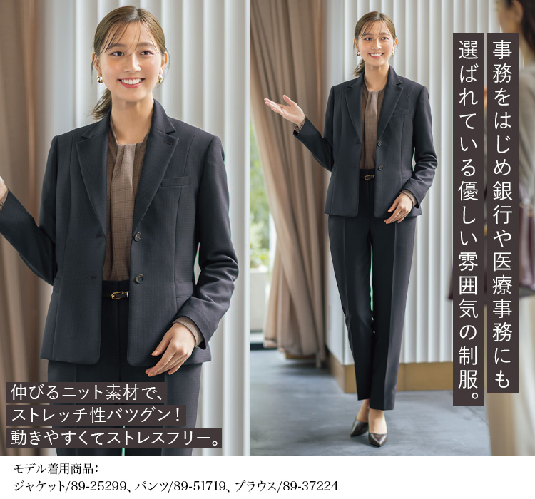 ジャケット(89-25299) メイン画像2