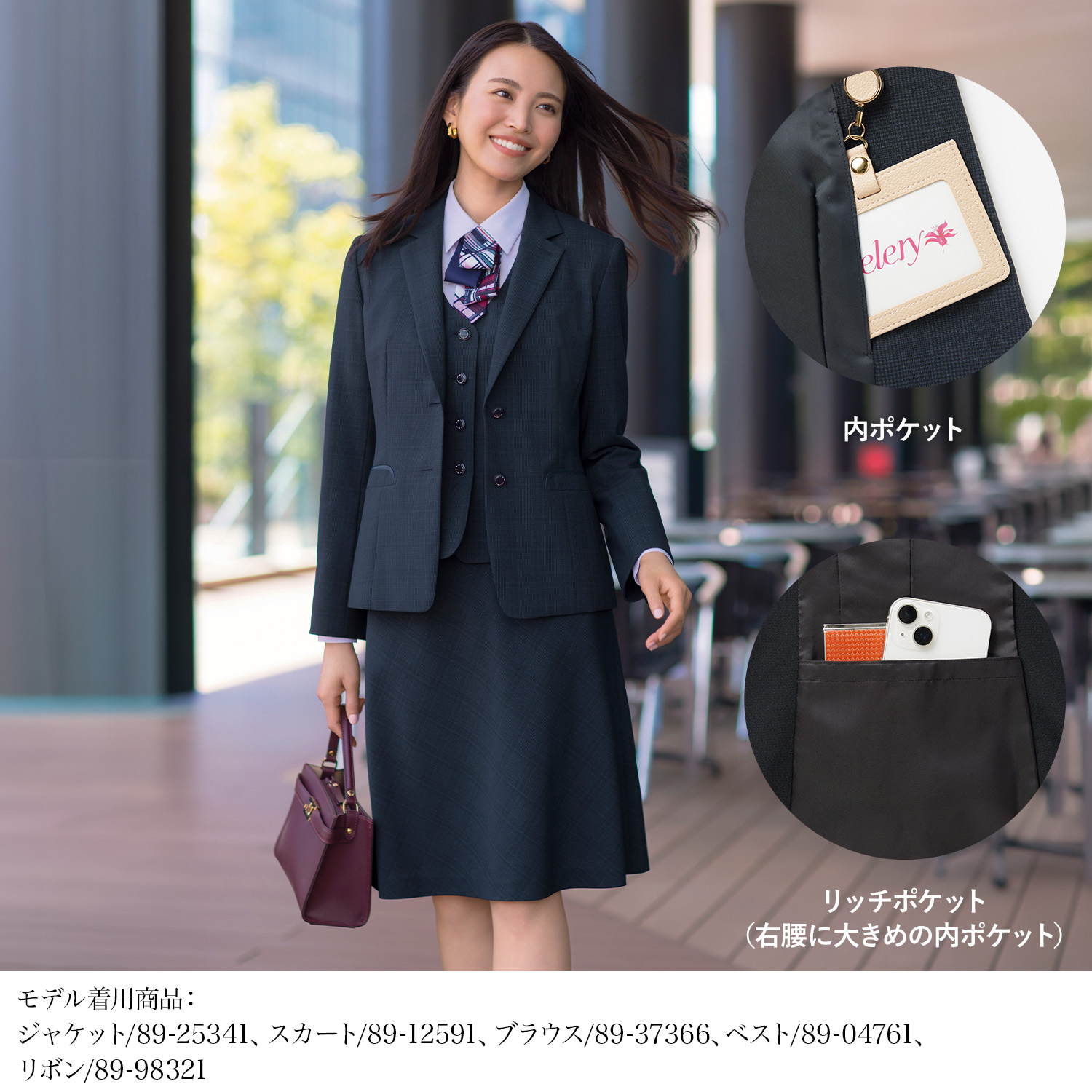 ジャケット(89-25341)を着用した女性モデル正面画像