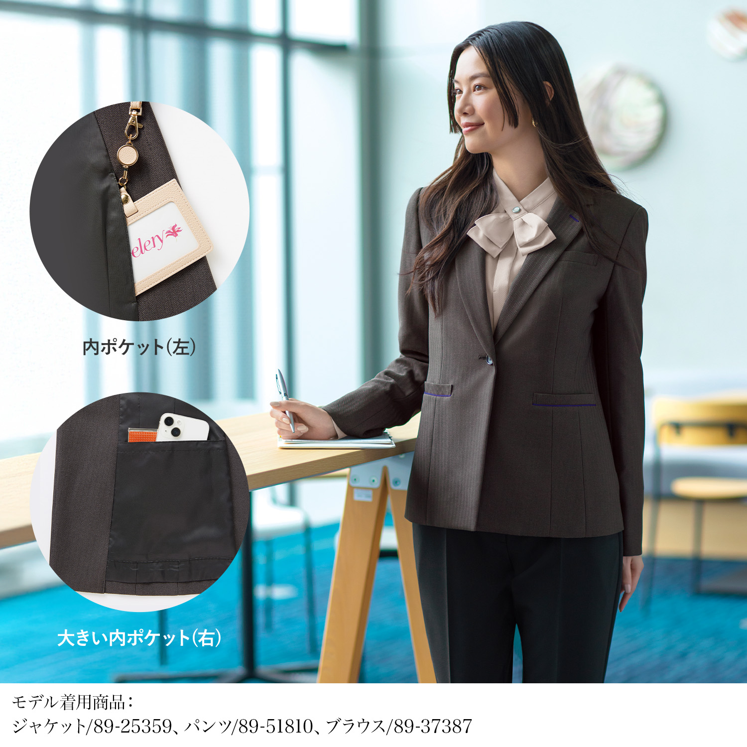 グレージュ ブラウンの王道ジャケット(89-25359) を着用した女性モデル正面画像