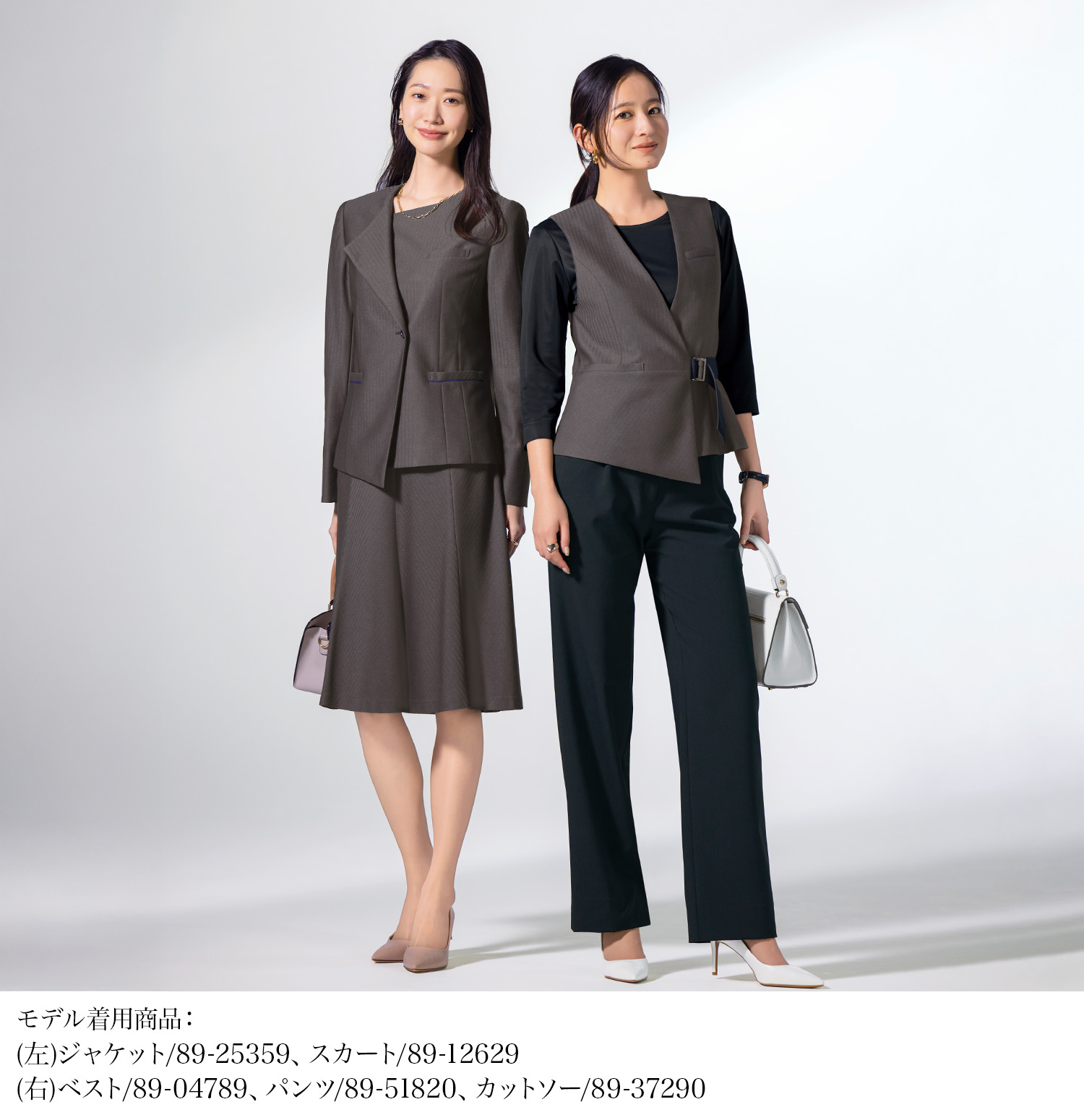 グレージュ ブラウンのオシャレなジャケット(89-25369) を着用した女性モデルと 同じ生地のベスト(89-04789)を着用した女性モデル正面画像