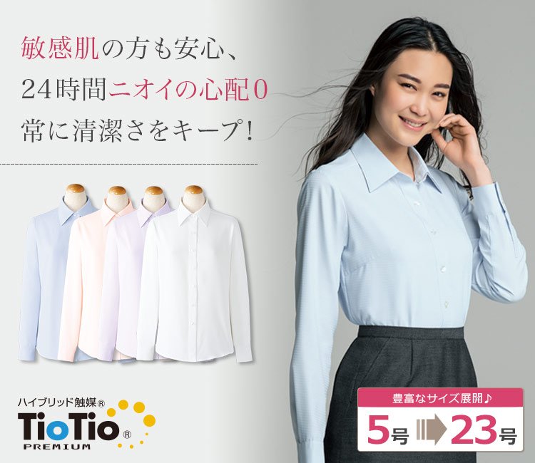 敏感肌にも安心!清潔加工の長袖ブラウス 89-36662 (36663 36666 36668)