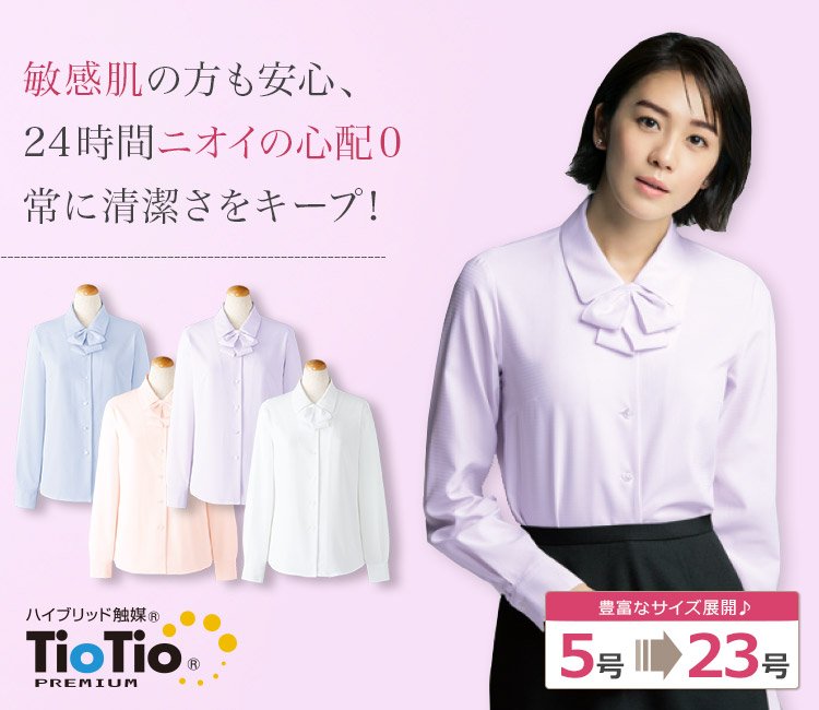 敏感肌にも安心!清潔加工の長袖ブラウス 89-36672 (36673 36676 36678)