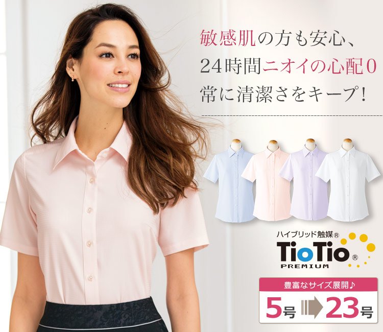 敏感肌にも安心!清潔加工の半袖ブラウス 89-36682 (36683 36686 36688)