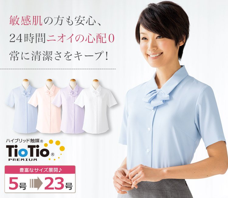 敏感肌にも安心!清潔加工の半袖ブラウス 89-36692 (36693 36696 36698)