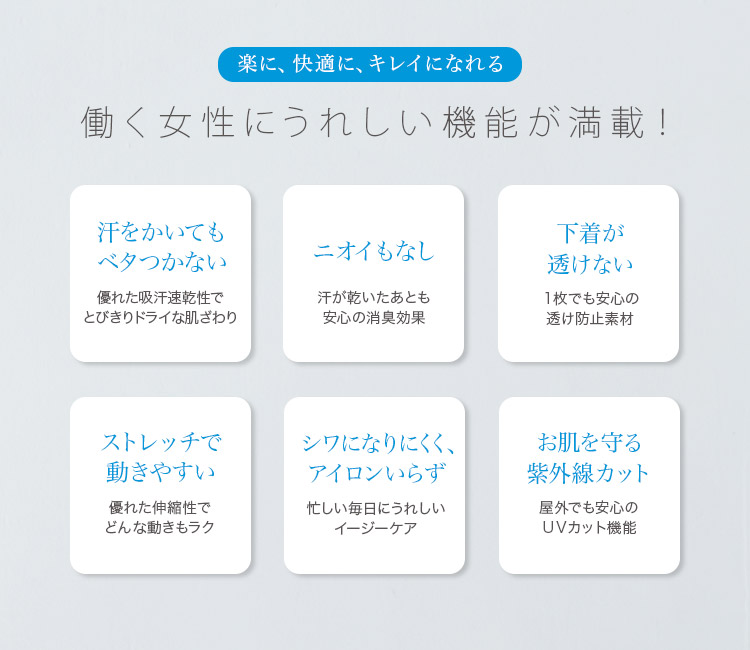 半袖ブラウス(89-36908) メイン画像2