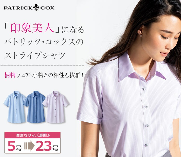 パトリック・コックスの洗練半袖シャツ 89-36881 (36882 36886 36889)　36889)　