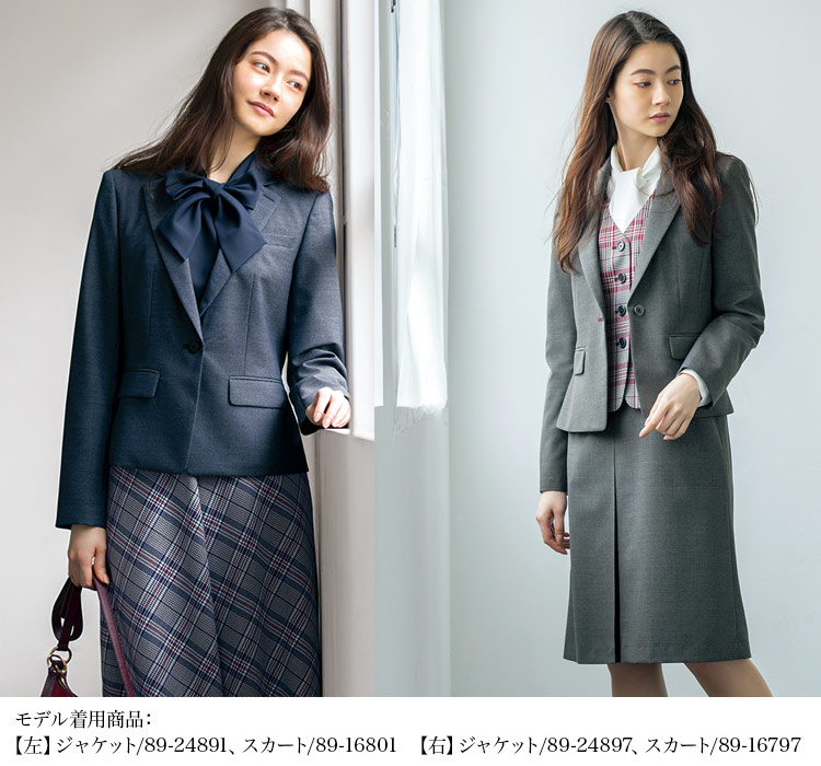 タックスカート(89-16801) タックスカート(89-16801)