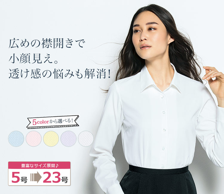 セロリー ブラウス 89-36932 1枚目