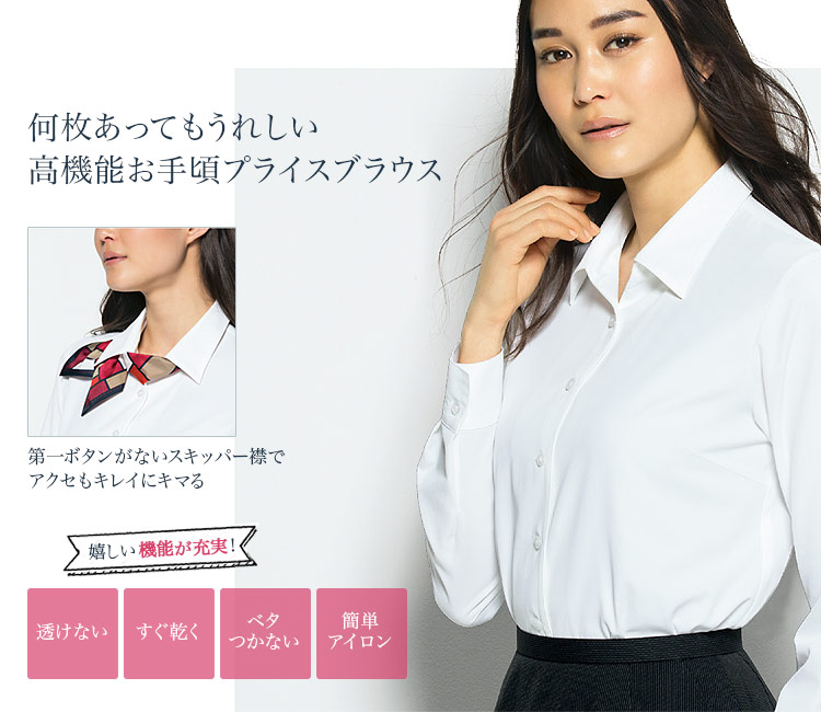 セロリー パンツ　89-50790　2枚目