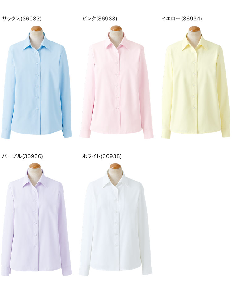 セロリー ブラウス　89-36932　カラーバリエーション 