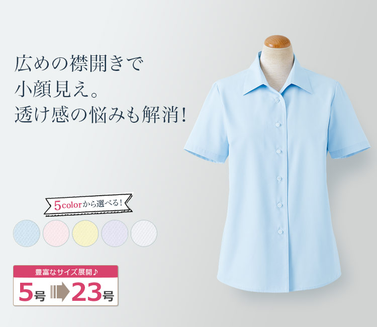 セロリー ブラウス 89-36942 1枚目